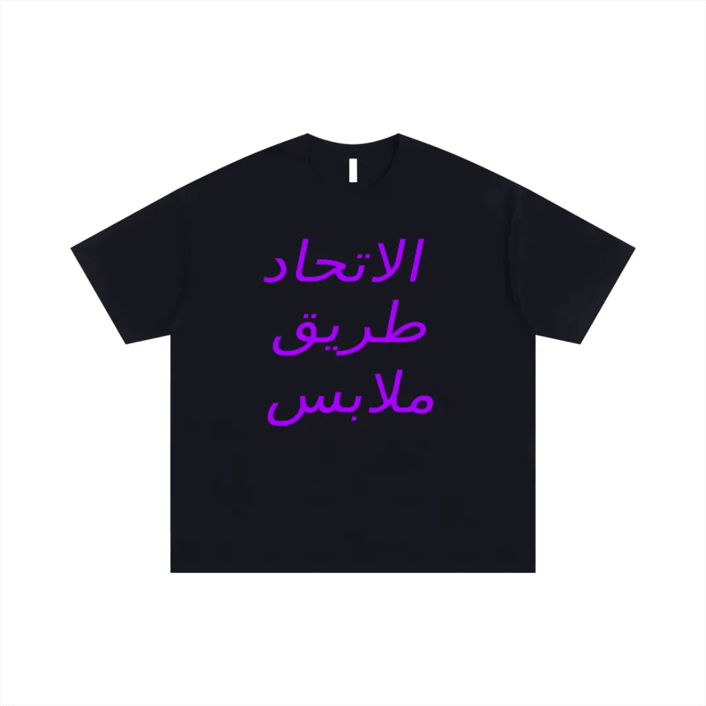 Islam Tee