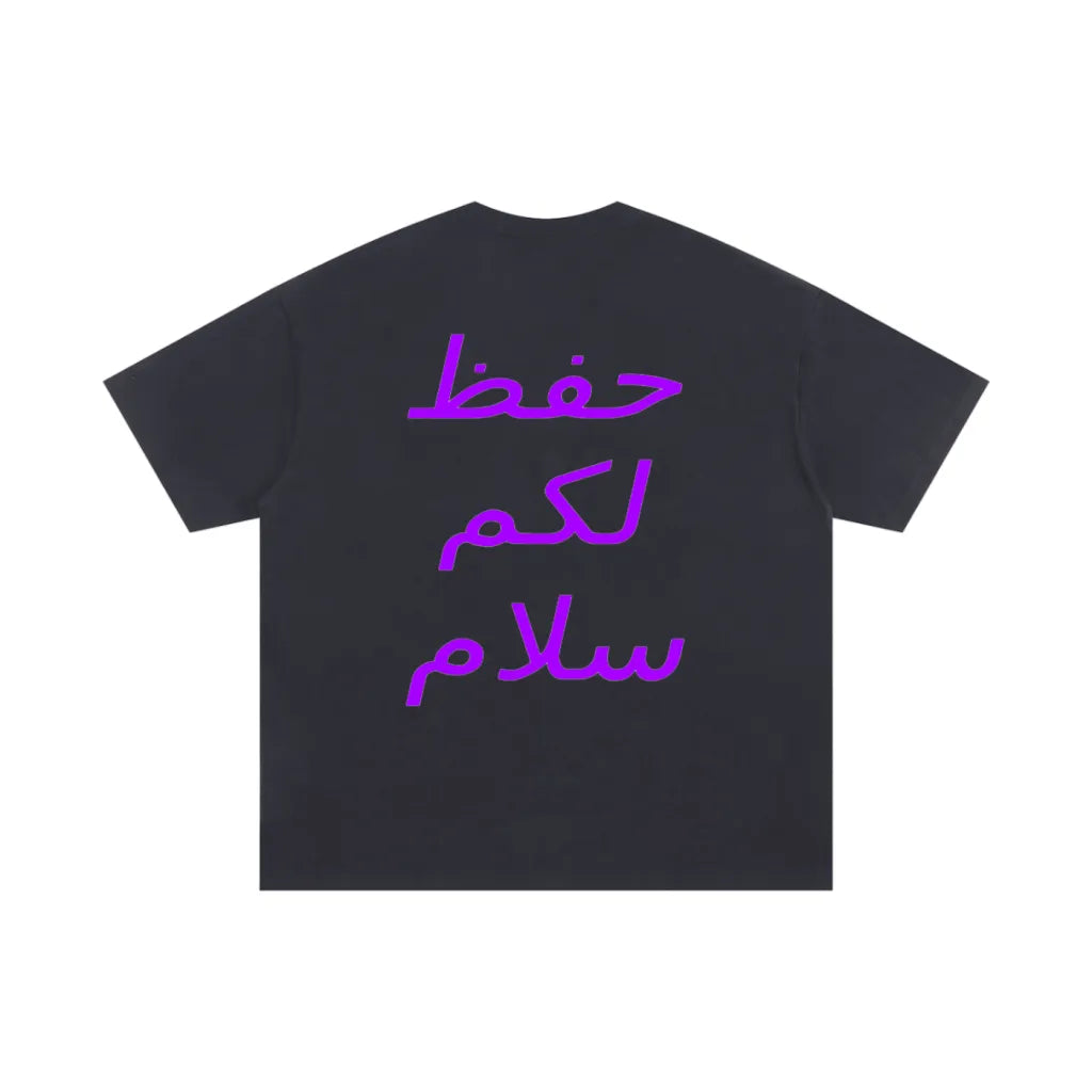 Islam Tee